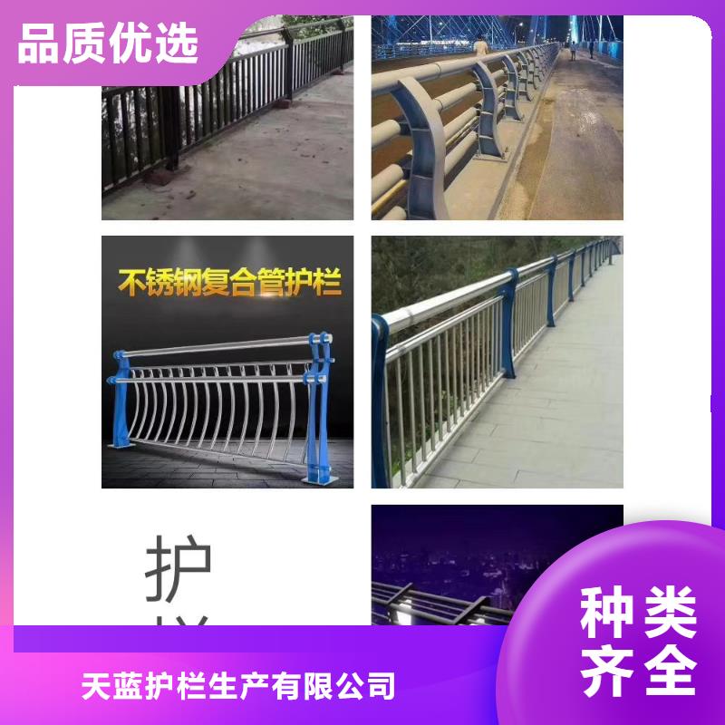 陵水县路桥护栏安装