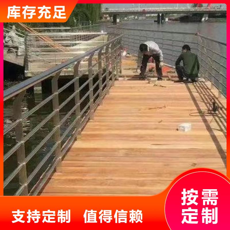 河道防护不锈钢栏杆安装厂家在线咨询