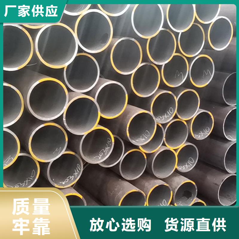 天钢建筑建材管材Q345D低温管源头工厂量大优惠