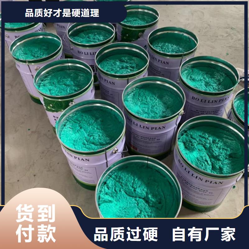 环氧玻璃鳞片防腐胶泥施工厂家