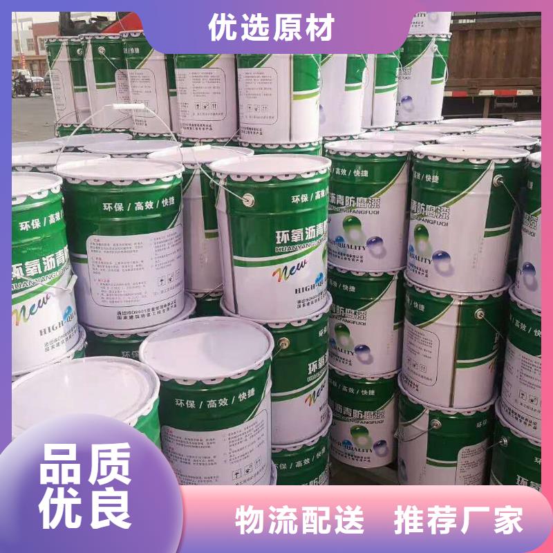 单组份环氧沥青涂料施工工艺