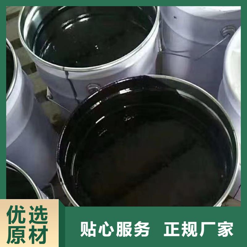 双组份环氧沥清防腐漆优质防水涂料