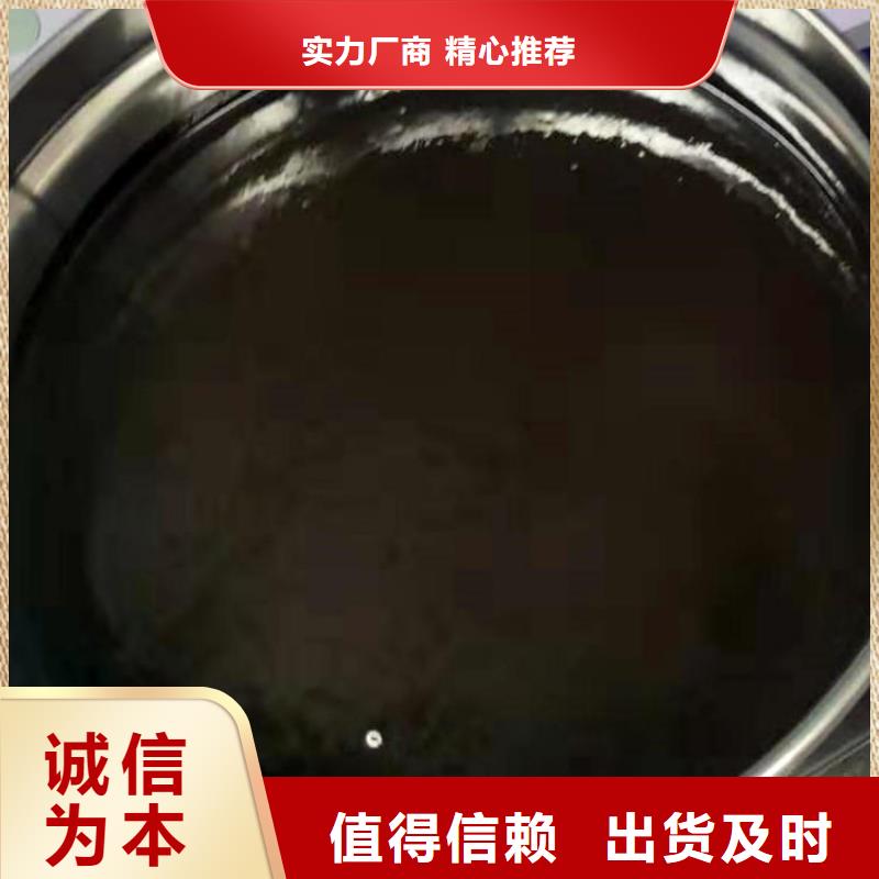 双组份环氧沥青漆涂料优质防水涂料