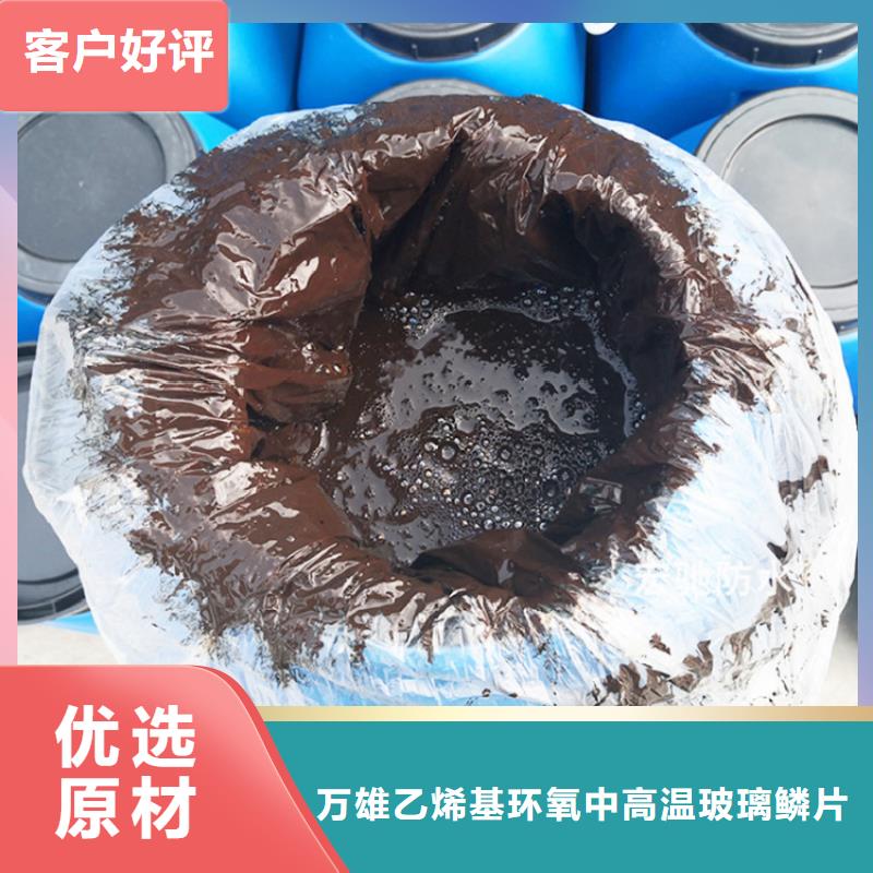 环氧煤沥青漆-环氧玻璃鳞片涂料按需定做