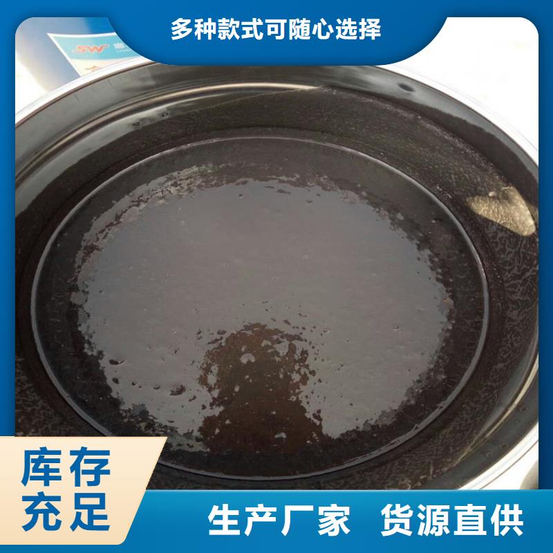 环氧煤沥青漆-乙烯基玻璃鳞片胶泥厂家新品