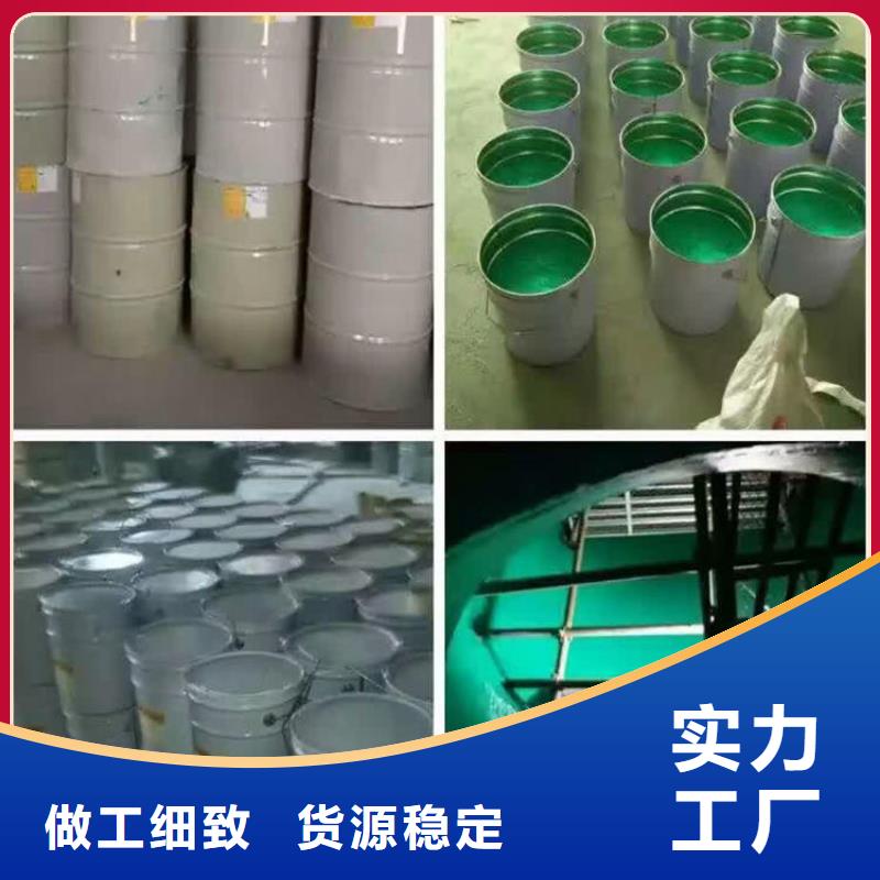 澄迈县环氧涂料各种颜色