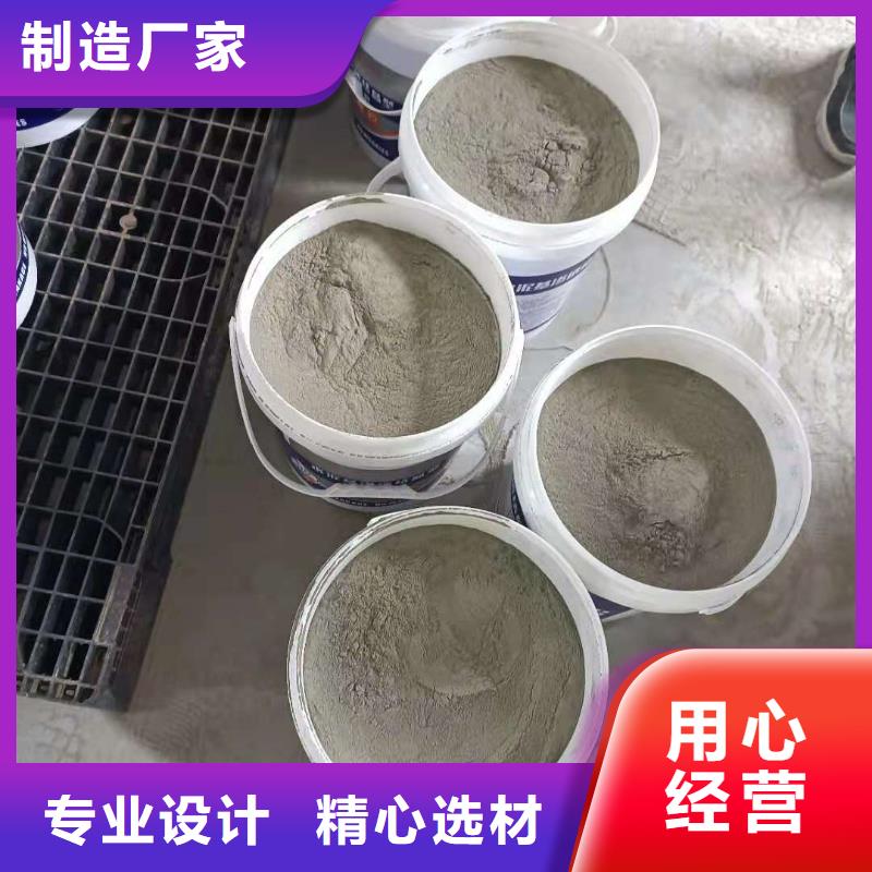 地下室屋面室内防水防潮-渗透型涂料技术指导