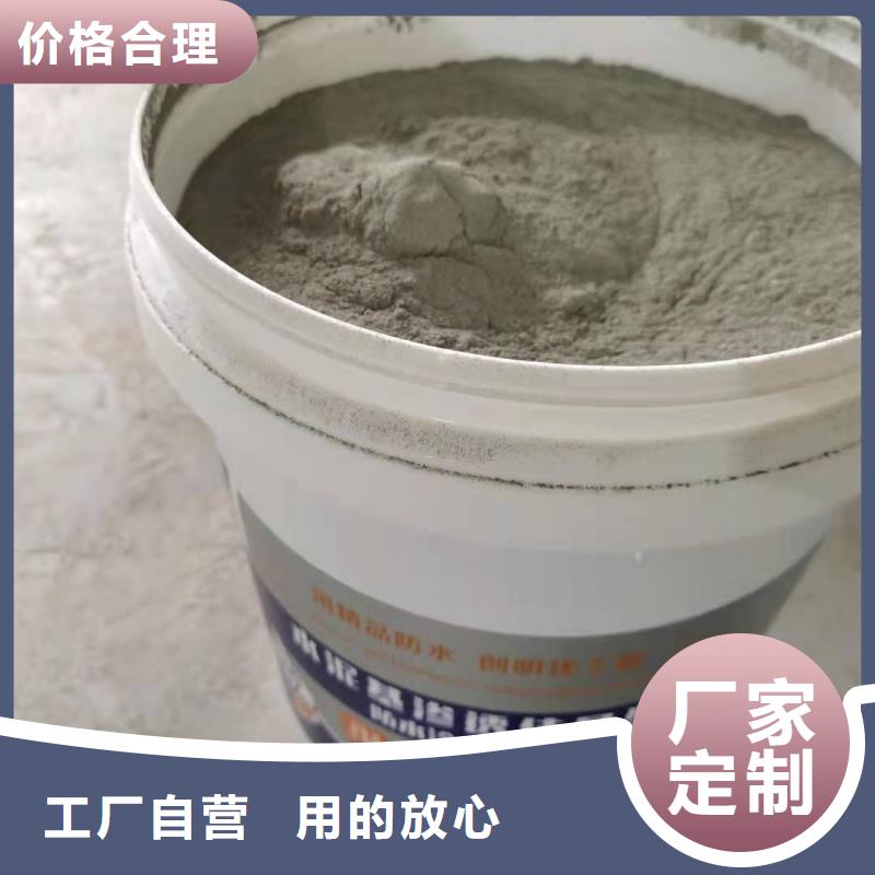 厨卫外墙防水专用防水涂料生产厂家