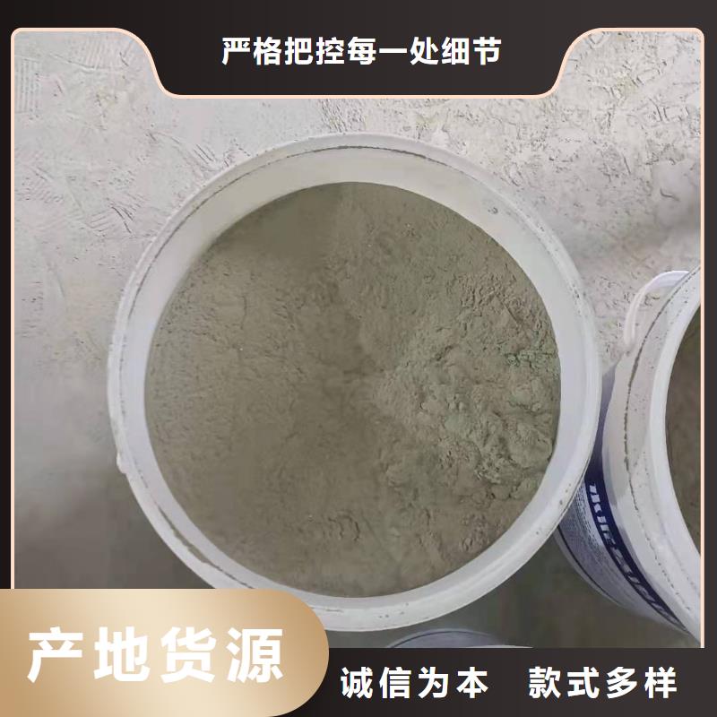 环保型水泥基渗透结晶型防水涂料一平米消耗多少公斤