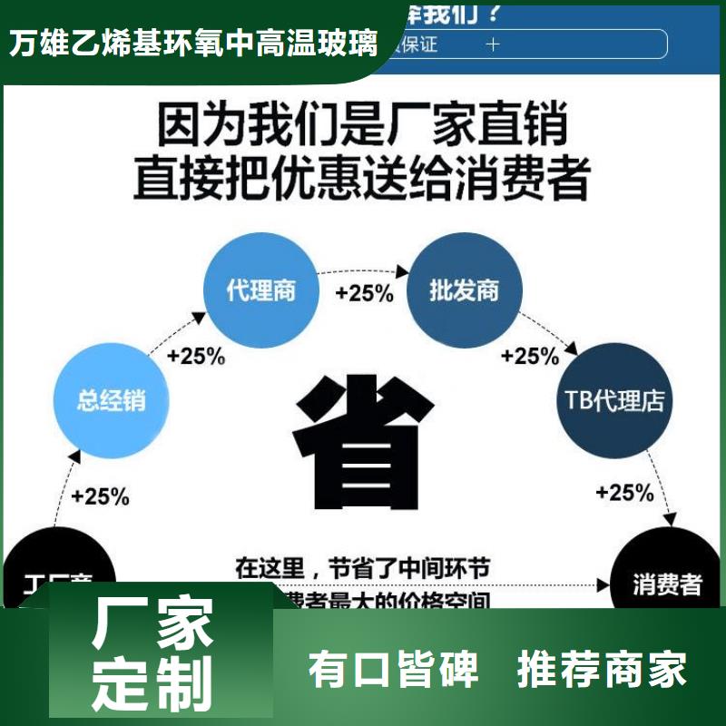 乙烯基树脂施工施工工艺