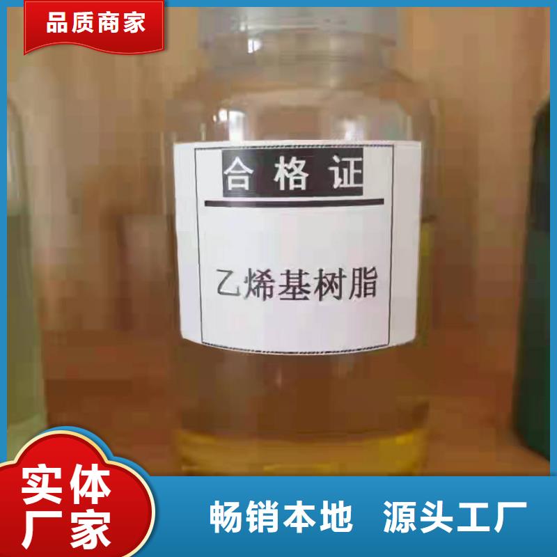 高温乙烯基树脂优质防水涂料