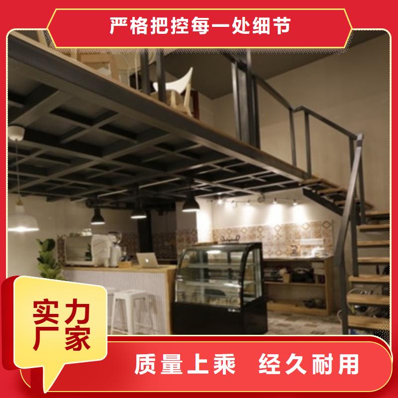 左权县LOFT楼房阁楼承重板可持续发展的首要重点