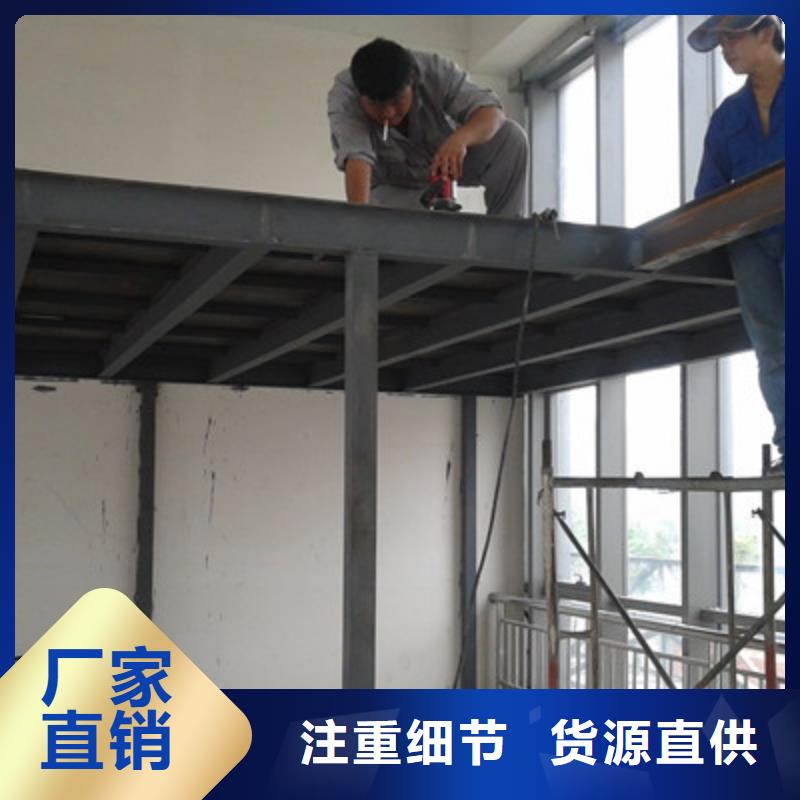 岑巩县楼层板生产厂家厂家的产品给人民提供好的环境