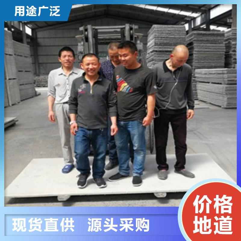 平坝县楼层板生产厂家水泥纤维板可切可据