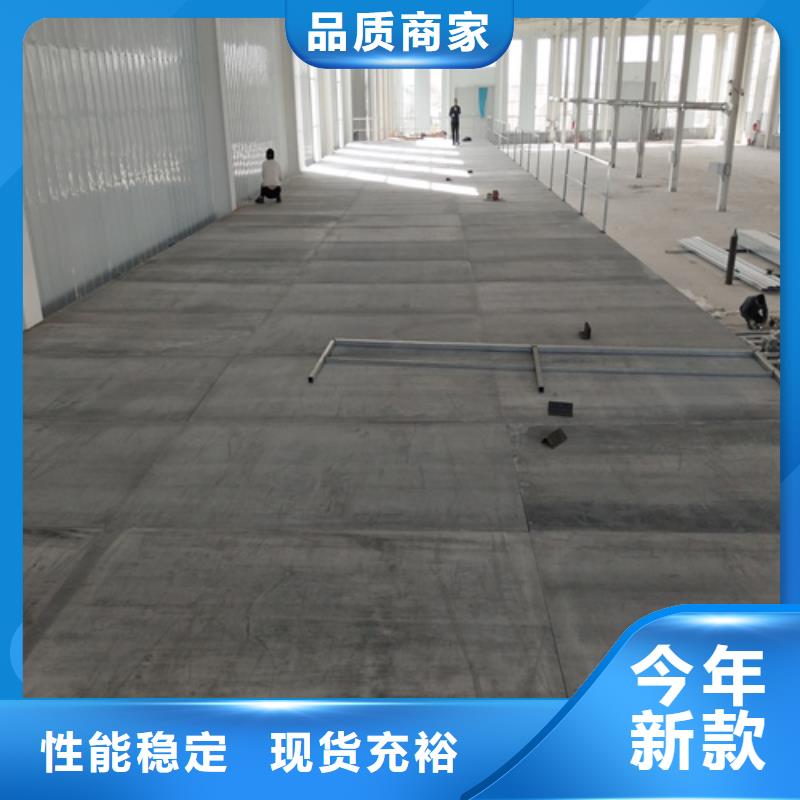 生产纤维水泥LOFT楼板的公司