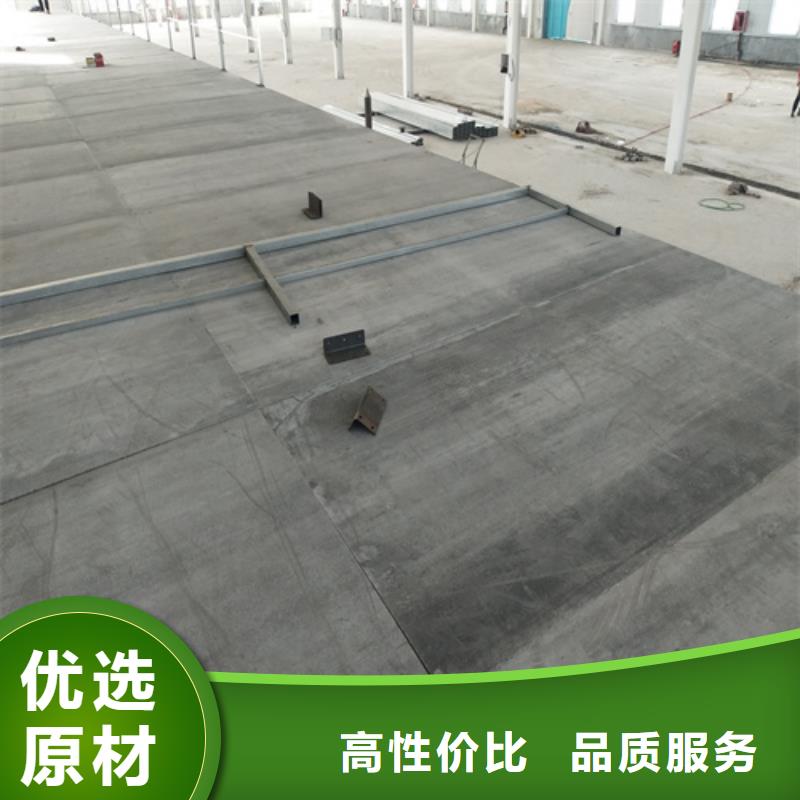 生产纤维水泥LOFT楼板的公司