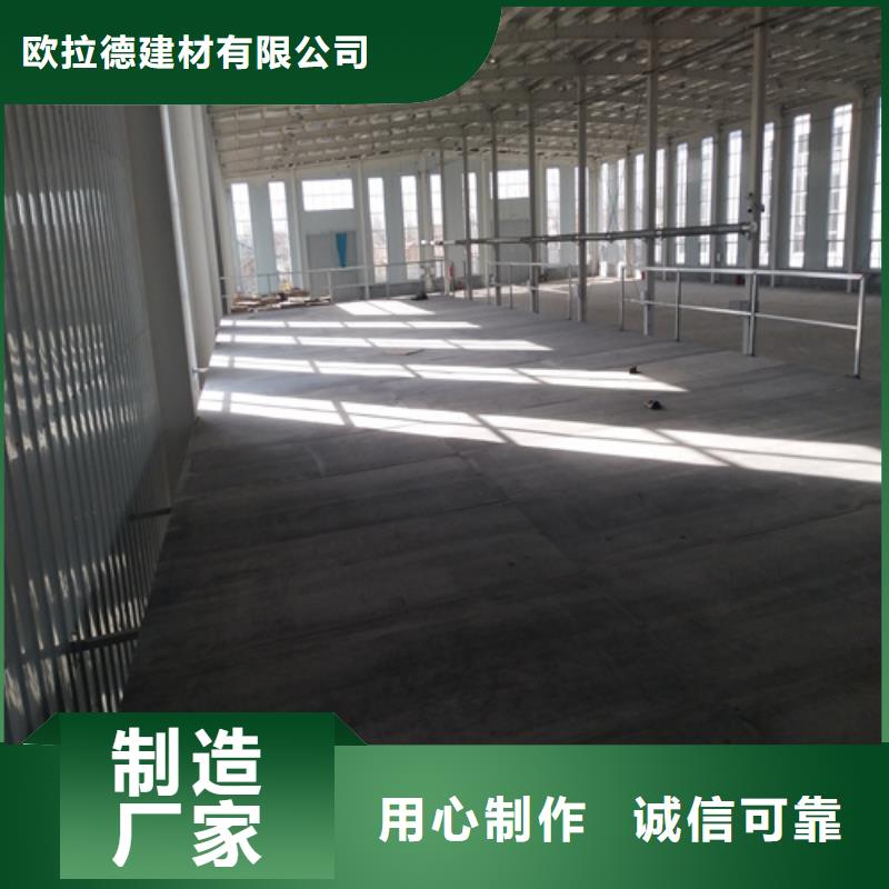 购买loft高强度水泥楼板联系欧拉德建材有限公司