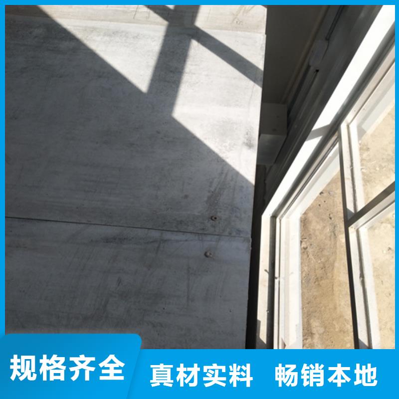 购买loft高强度水泥楼板联系欧拉德建材有限公司