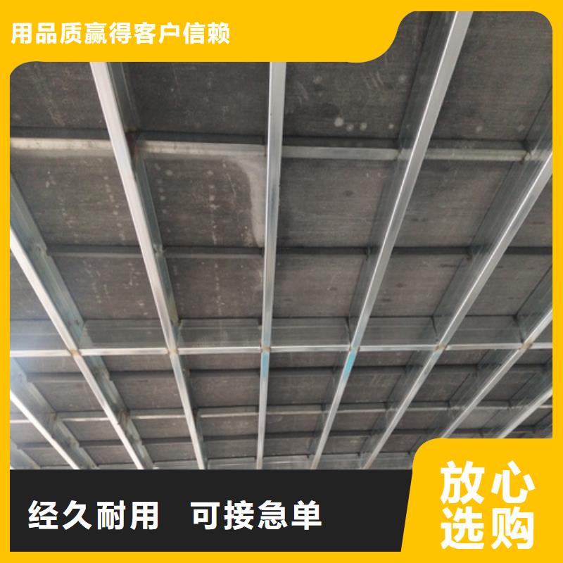 购买loft高强度水泥楼板联系欧拉德建材有限公司