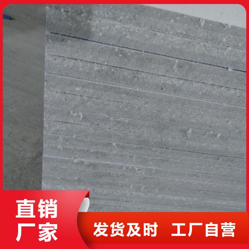 楼层板水泥纤维板专业设计