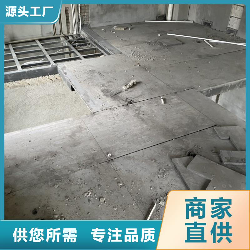 在使用loft钢结构阁楼板老板娘降价了