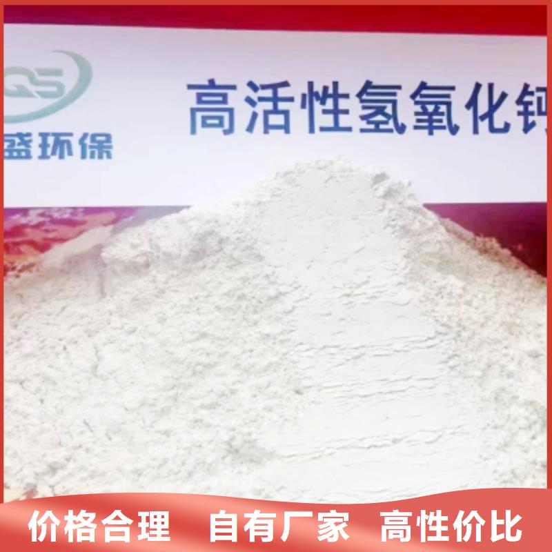 淄博当地粉状脱硫剂-2023厂家热销产品
