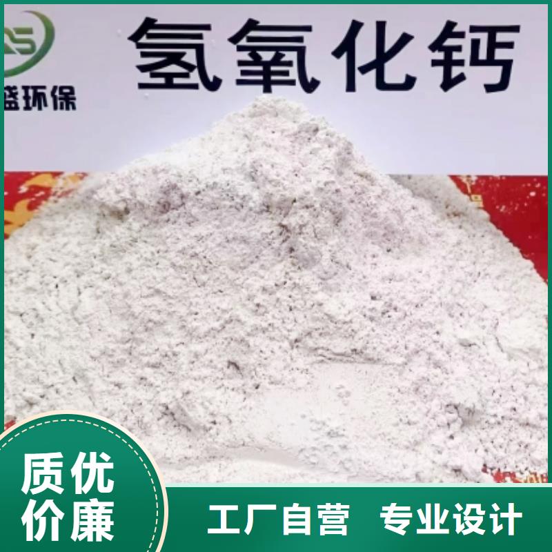淄博当地粉状脱硫剂-2023厂家热销产品