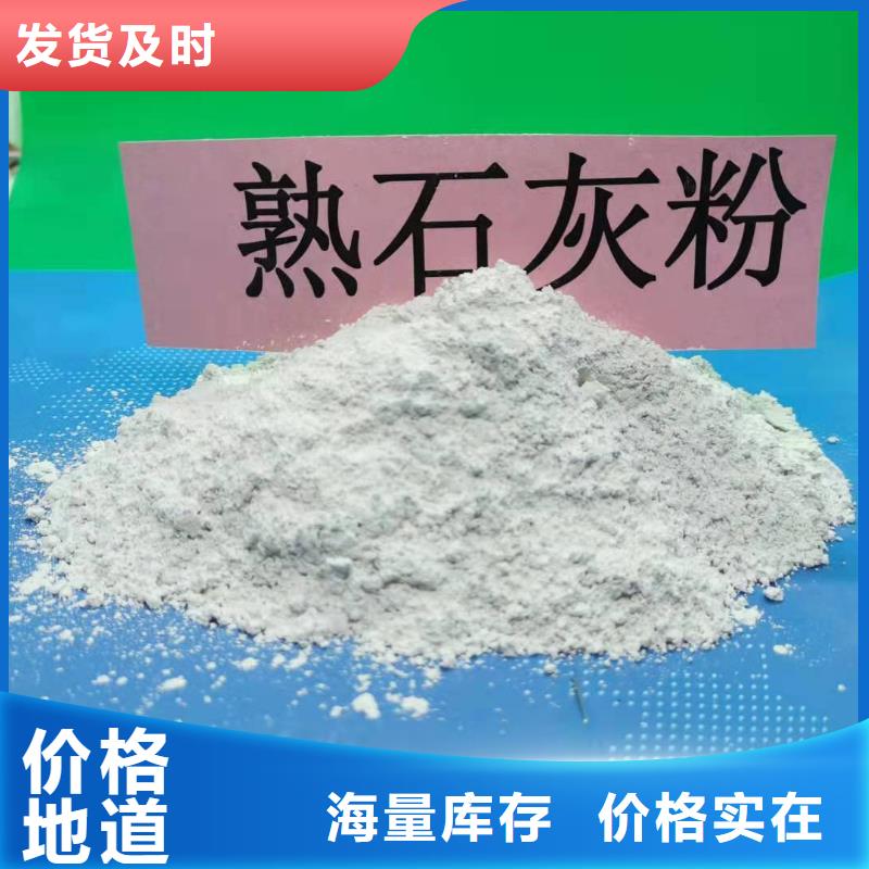 干法脱硫剂优品推荐