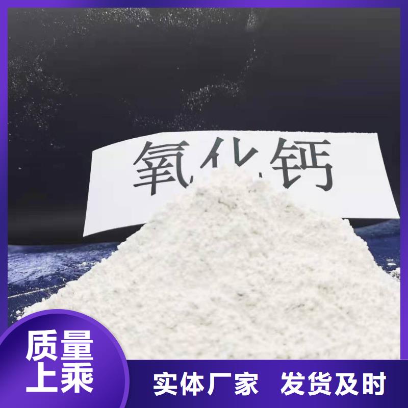 淄博直销卖高活性钙基脱硫剂 的当地厂家