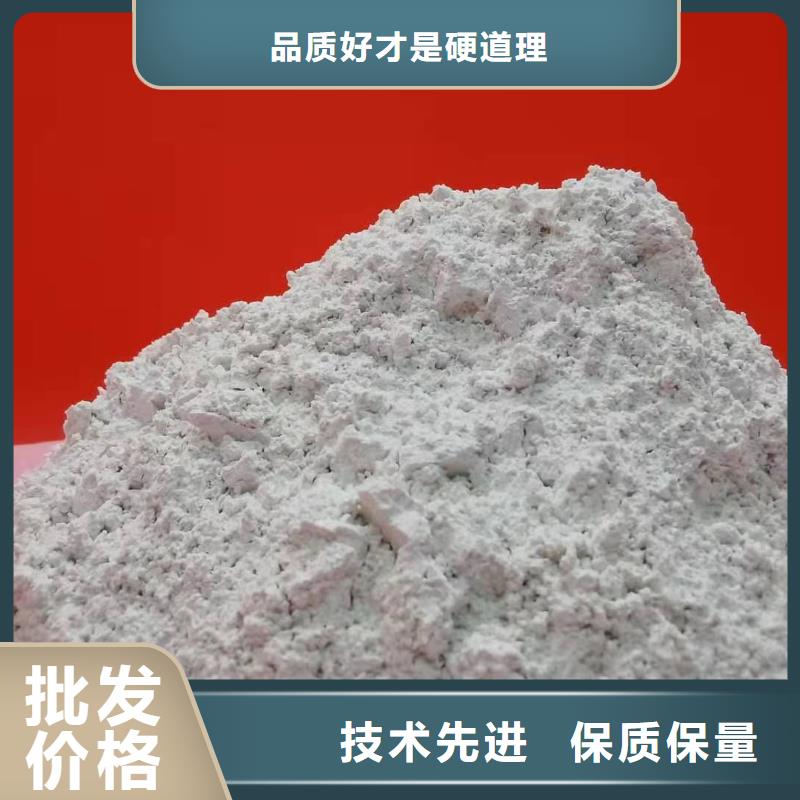 钙剂脱硫粉剂质量合格