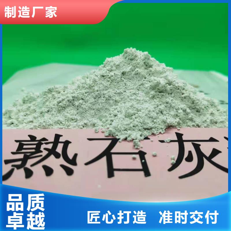 淄博直销卖高活性钙基脱硫剂 的当地厂家