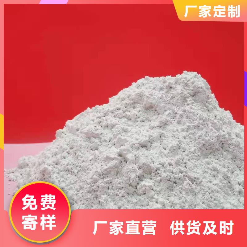 优惠的氢氧化钙的俗称实体厂家