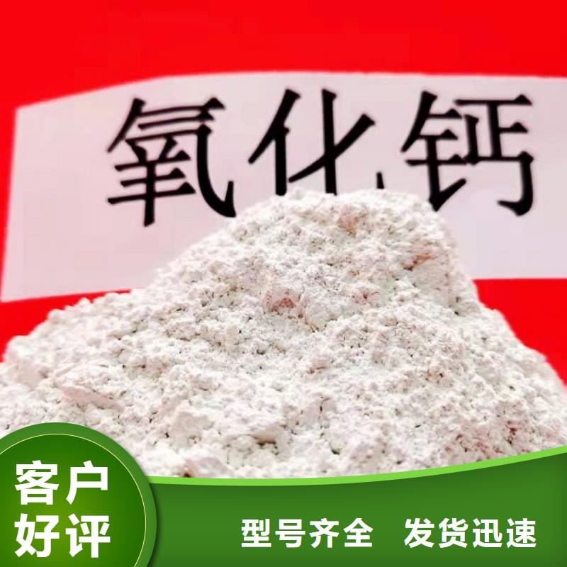 重信誉厂家【天翔】高活性钙基脱硫剂 批发选购