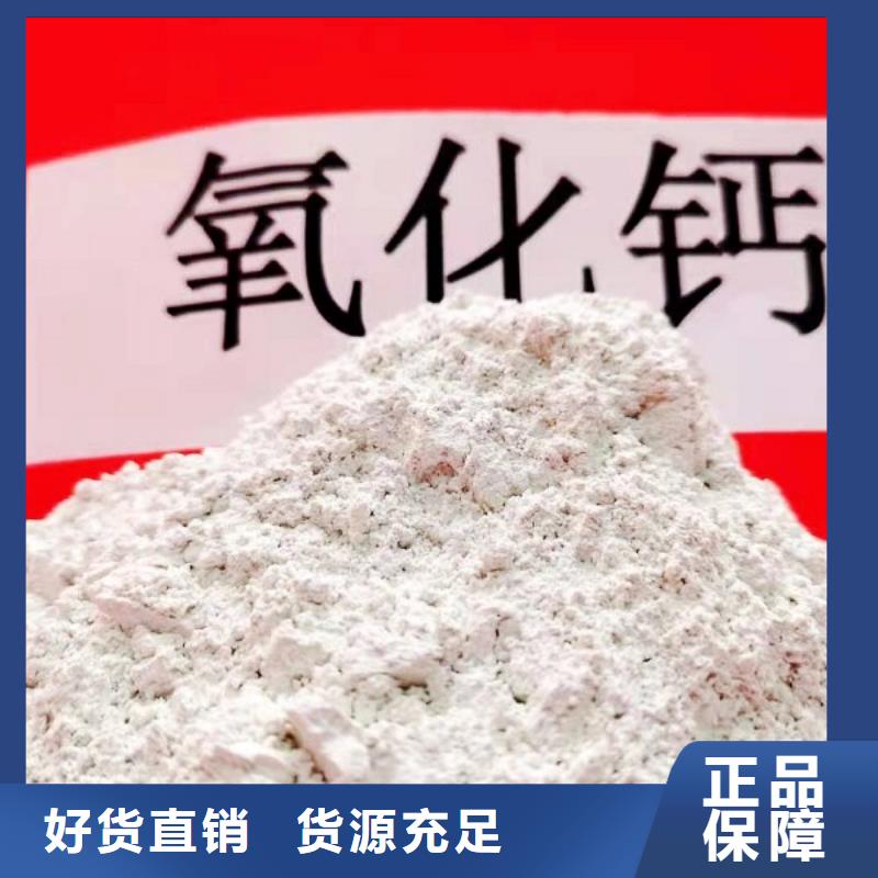 厂家现货供应《天翔》性价比高的高活性钙基粉状脱硫剂批发商