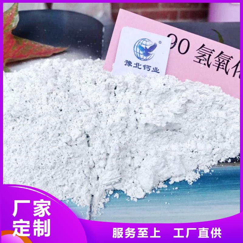 灰钙粉氢氧化钙生产公司现货直供