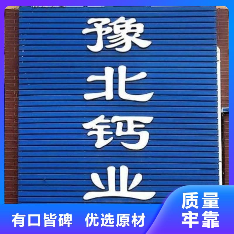 灰钙粉灰钙粉批发一站式采购方便省心