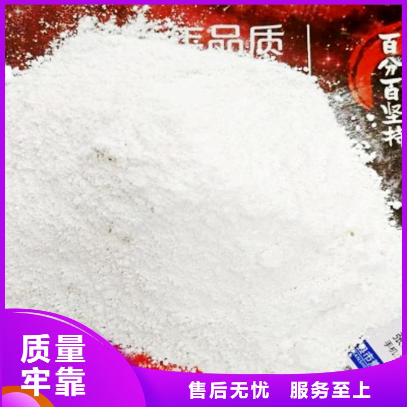 灰钙粉【氧化钙】价格厂家质量过硬