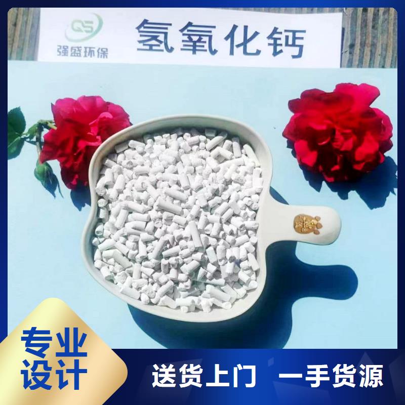 高活性钙基粉状脱硫剂-高活性钙基粉状脱硫剂质量过硬