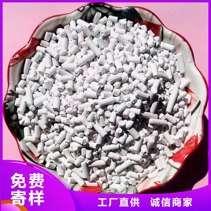 高活型性钙基脱硫剂现货齐全钢厂脱硫