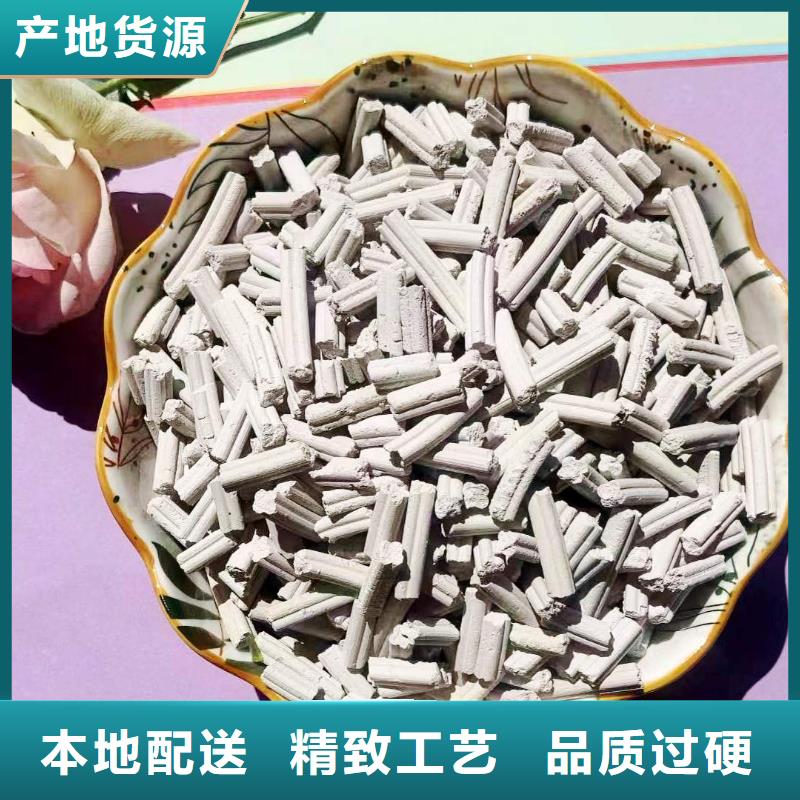 干法脱硫剂-可在线咨询