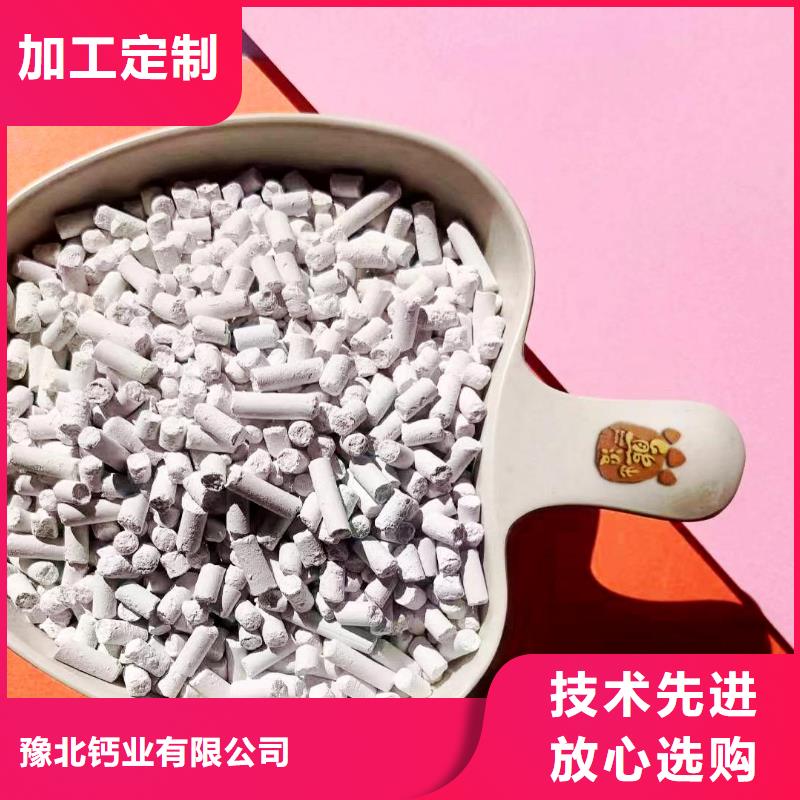 运城高活性钙基脱硫剂品质可靠