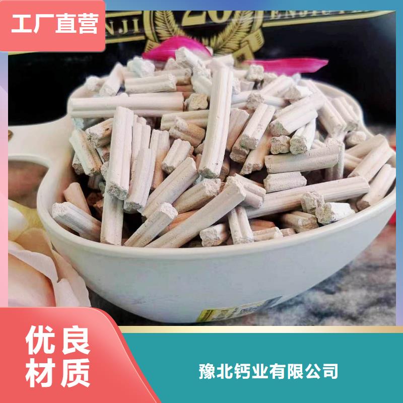 粉末状钙基脱硫剂加工厂