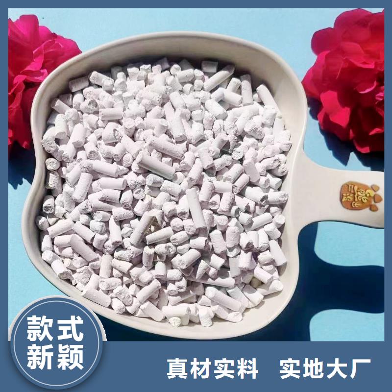 钙基脱硫剂企业-好品质