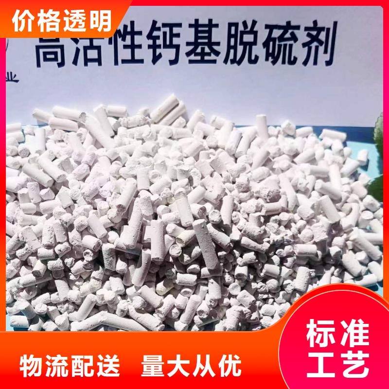 专业销售90氢氧化钙质量有保证