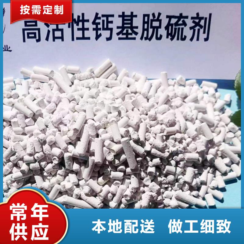 株洲现货高活型性钙基脱硫剂了解更多干熄焦脱硫