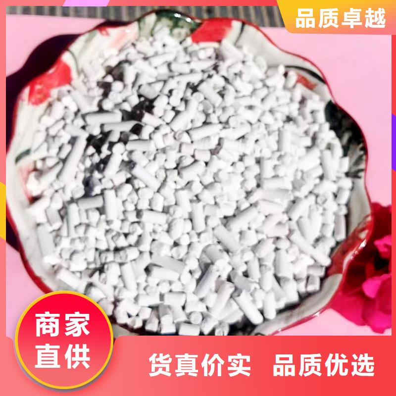 质量合格的颗粒氢氧化钙生产厂家