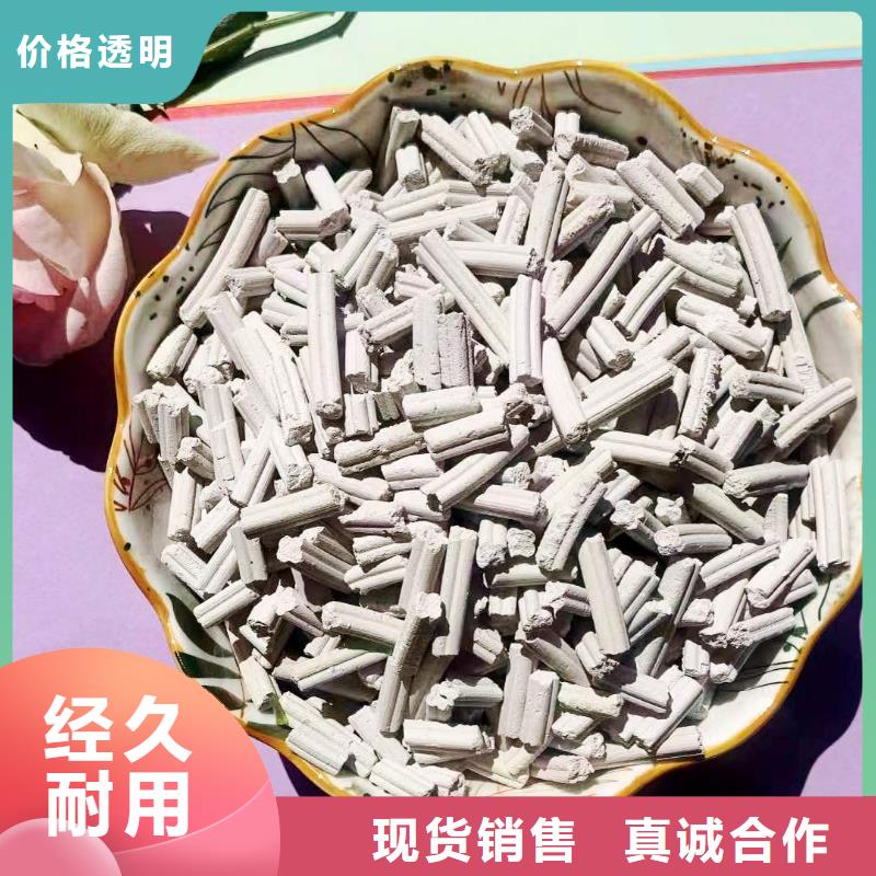 定制四叶草氢氧化钙的公司