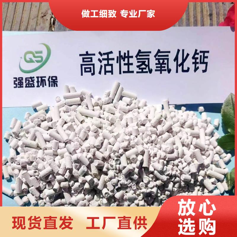 【泰州】定做质量好的氢氧化钙大型厂家