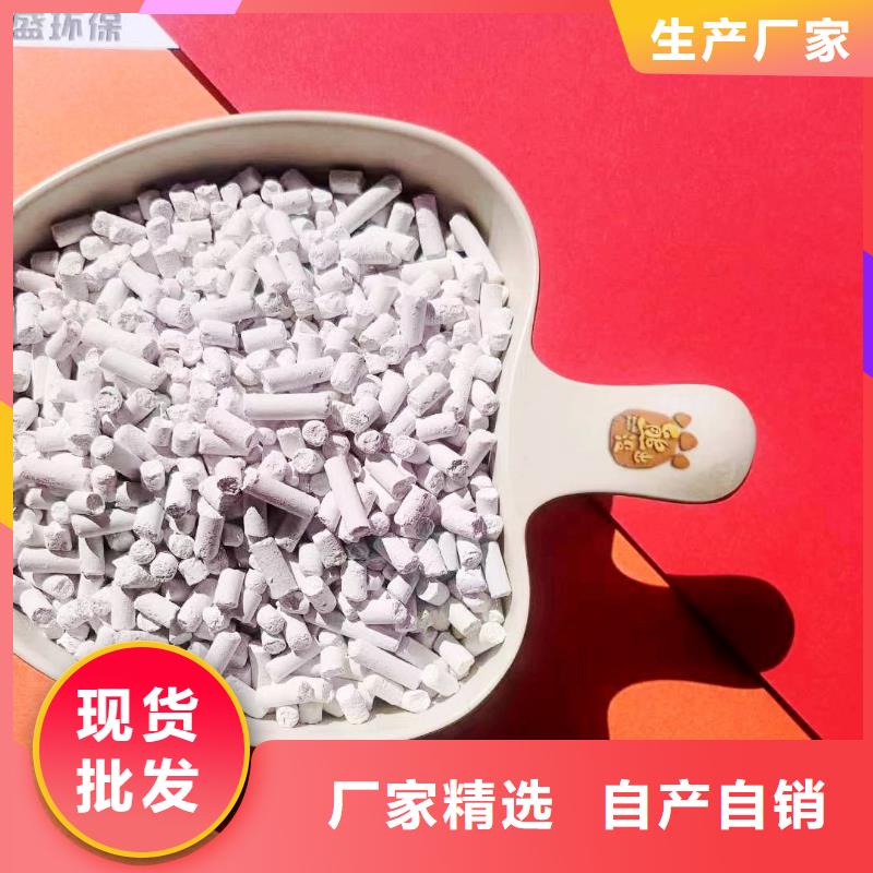 高纯氢氧化钙优选品牌