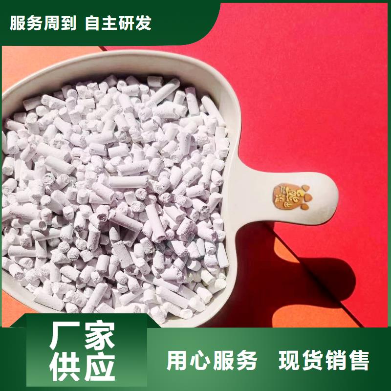 高比表氢氧化钙现货价格多晶硅脱硫